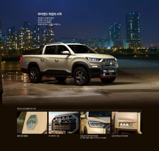 Rexton