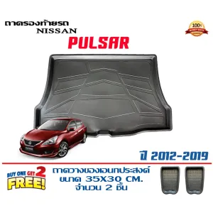 Pulsar