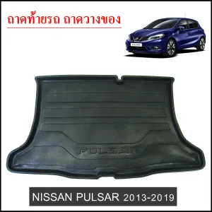 Pulsar
